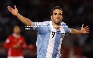 B体育-经纪人坦言，我们始终协助皮奥保持沉稳，避免骄傲情绪