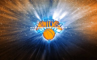 B体育-拜仁慕尼黑客场战平曼城，晋级欧冠八强，拜仁慕尼黑对战