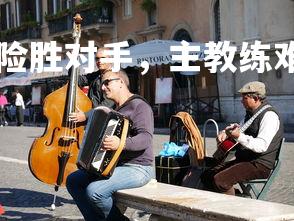 B体育-阿斯顿维拉险胜对手,主教练难掩喜悦,阿斯顿维拉队现任老板-第1张图片-B体育 B体育-阿斯顿维拉险胜对手,主教练难掩喜悦,阿斯顿维拉队现任老板-第1张图片-B体育