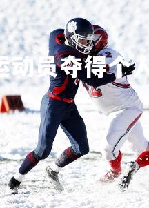 B体育-加拿大跳水运动员夺得个人冠军，2021加拿大跳水运动员-第3张图片-B体育